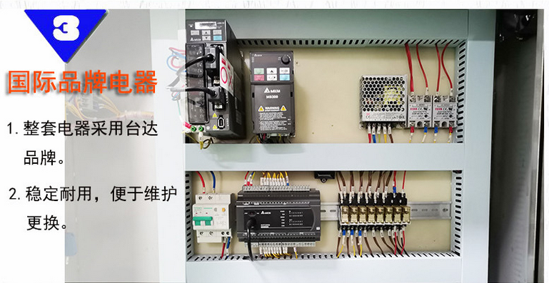 全自動醬料/火鍋底料立式包裝機_http://www.ynqhhw.com_全自動立式包裝機_第7張