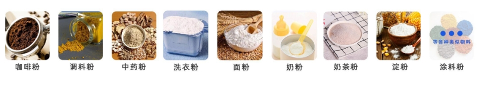 調(diào)味品全自動(dòng)水平給袋式粉末包裝機(jī)_http://www.ynqhhw.com_產(chǎn)品中心_第2張