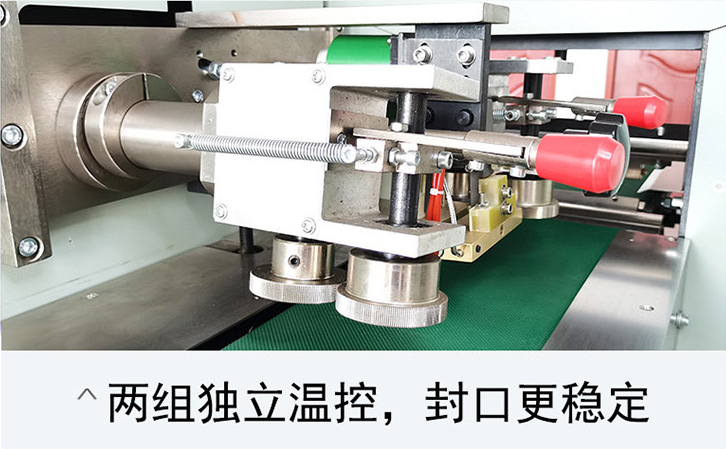 AY-350X全自動(dòng)下走紙枕式包裝機(jī)_http://www.ynqhhw.com_全自動(dòng)枕式包裝機(jī)系列_第7張