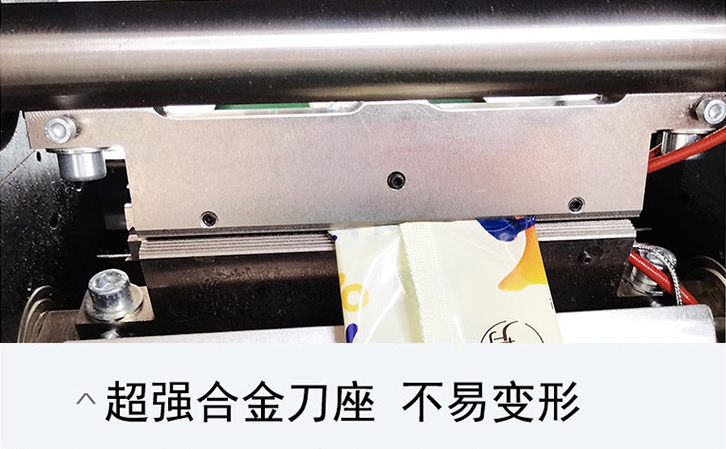 AY-350X全自動(dòng)下走紙枕式包裝機(jī)_http://www.ynqhhw.com_全自動(dòng)枕式包裝機(jī)系列_第8張